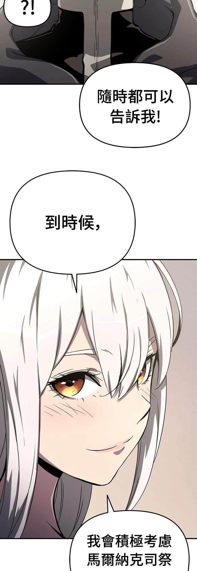 第60话56