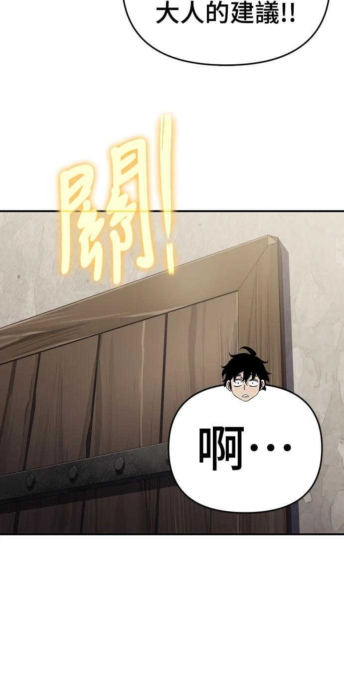 第60话57