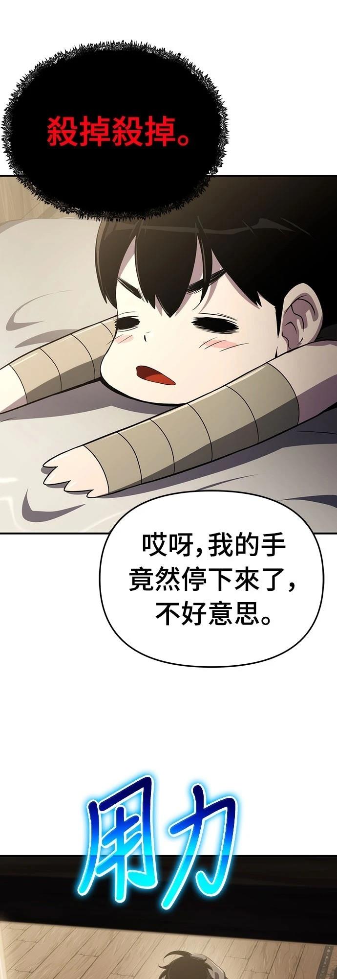第60话58