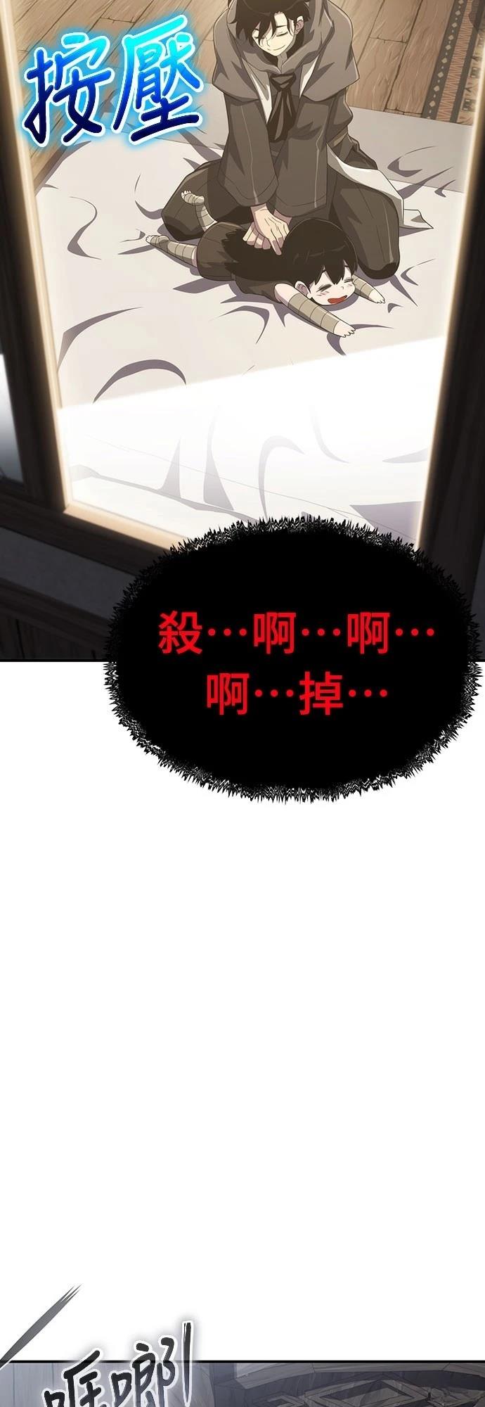 第60话59