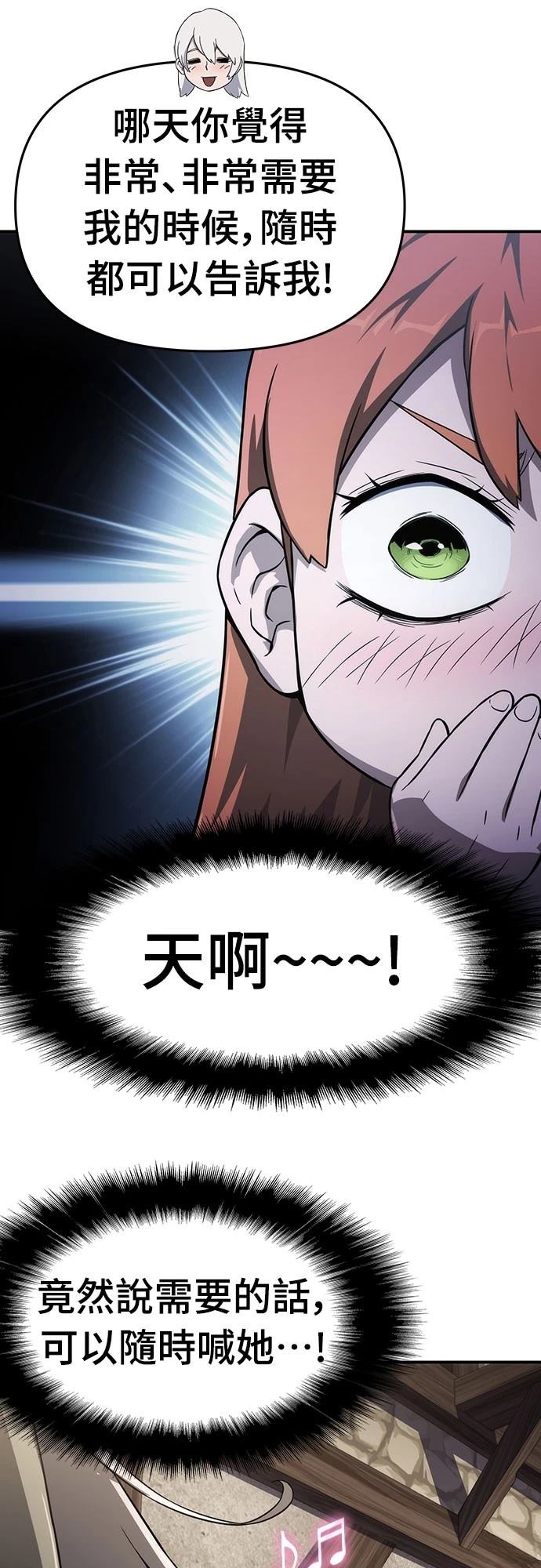 第60话62