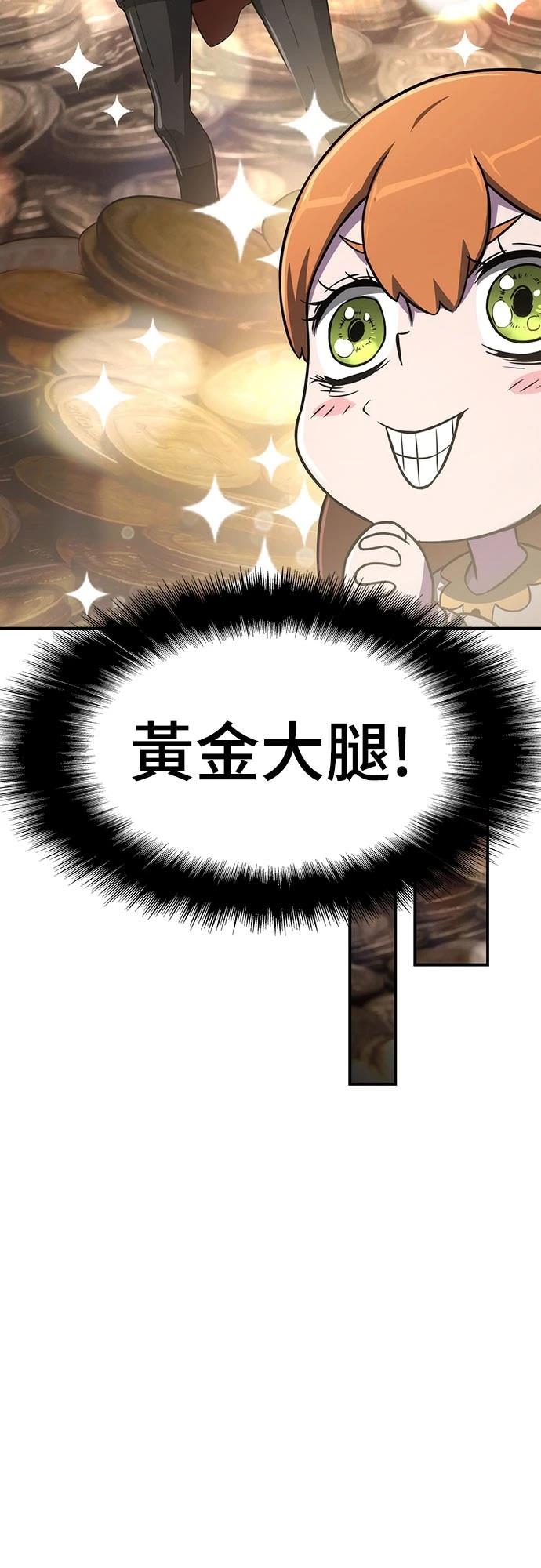 第60话64