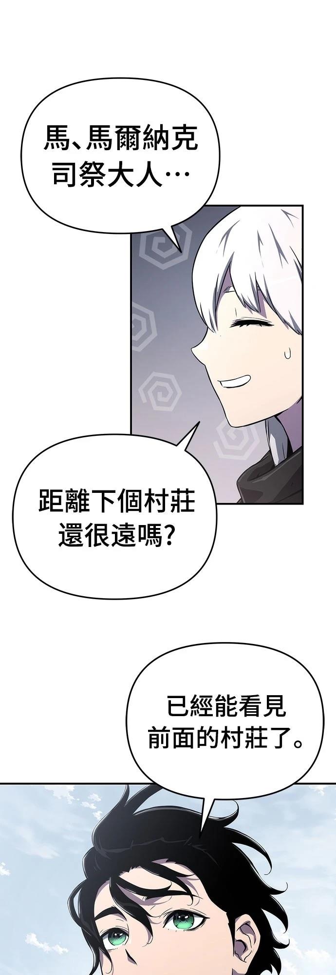 第60话67