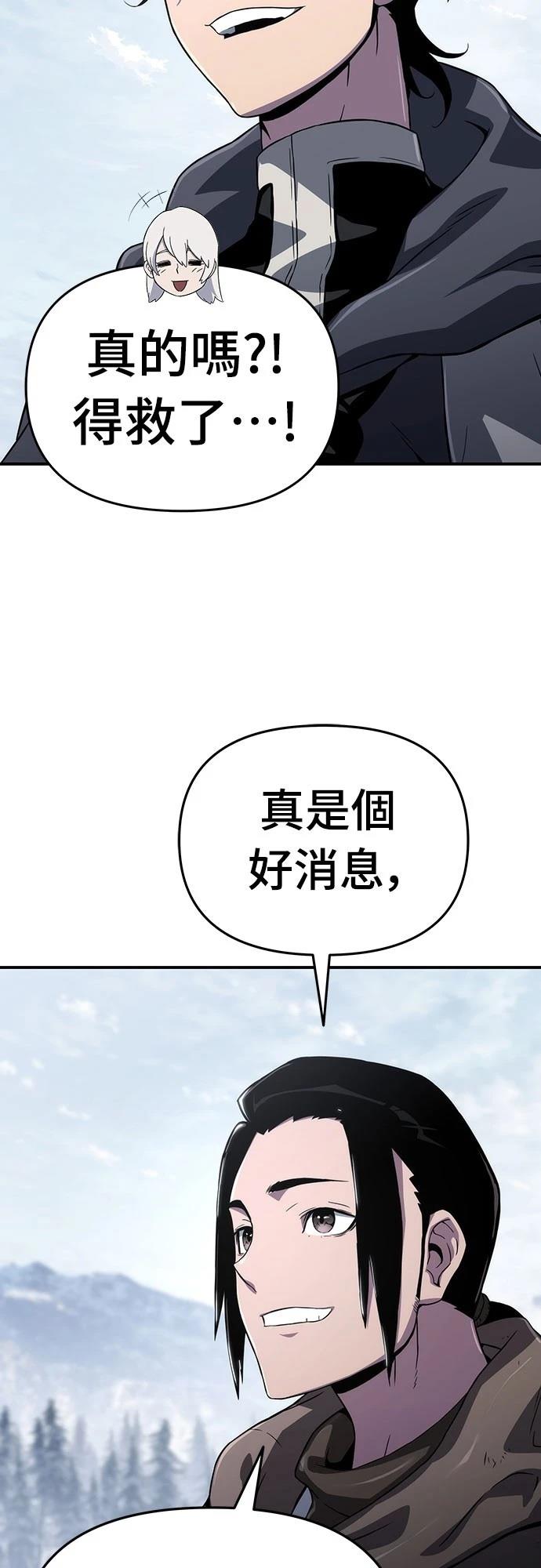 第60话68