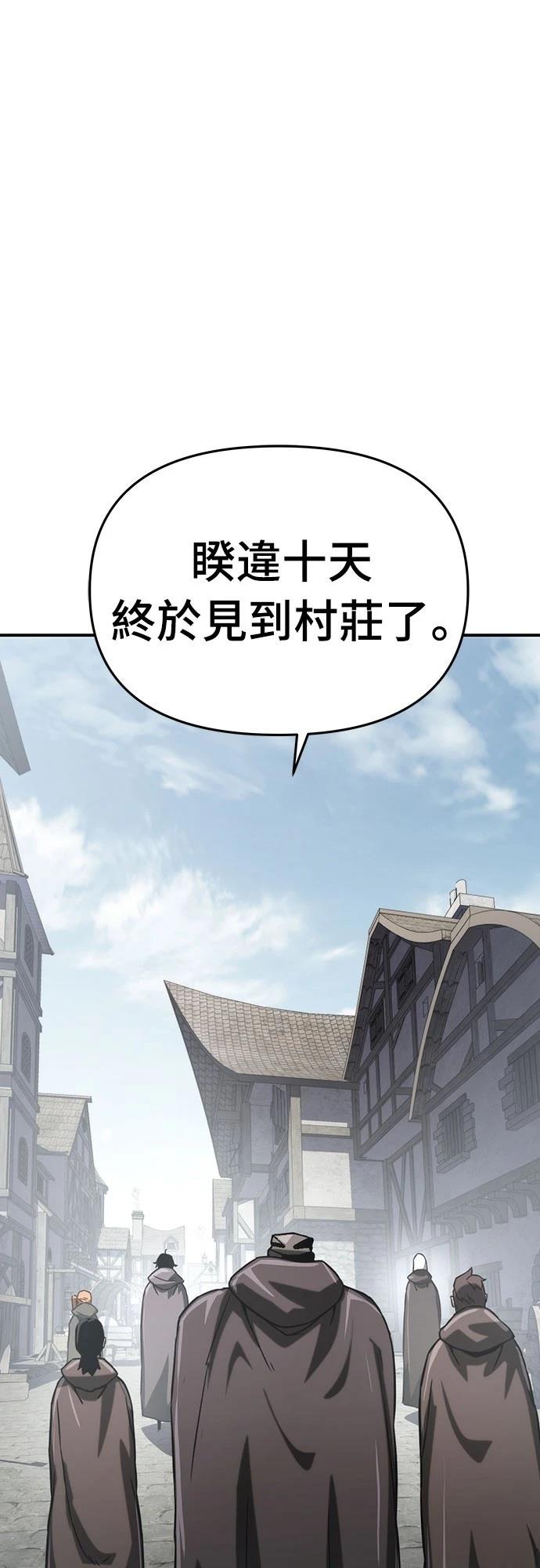 第60话70