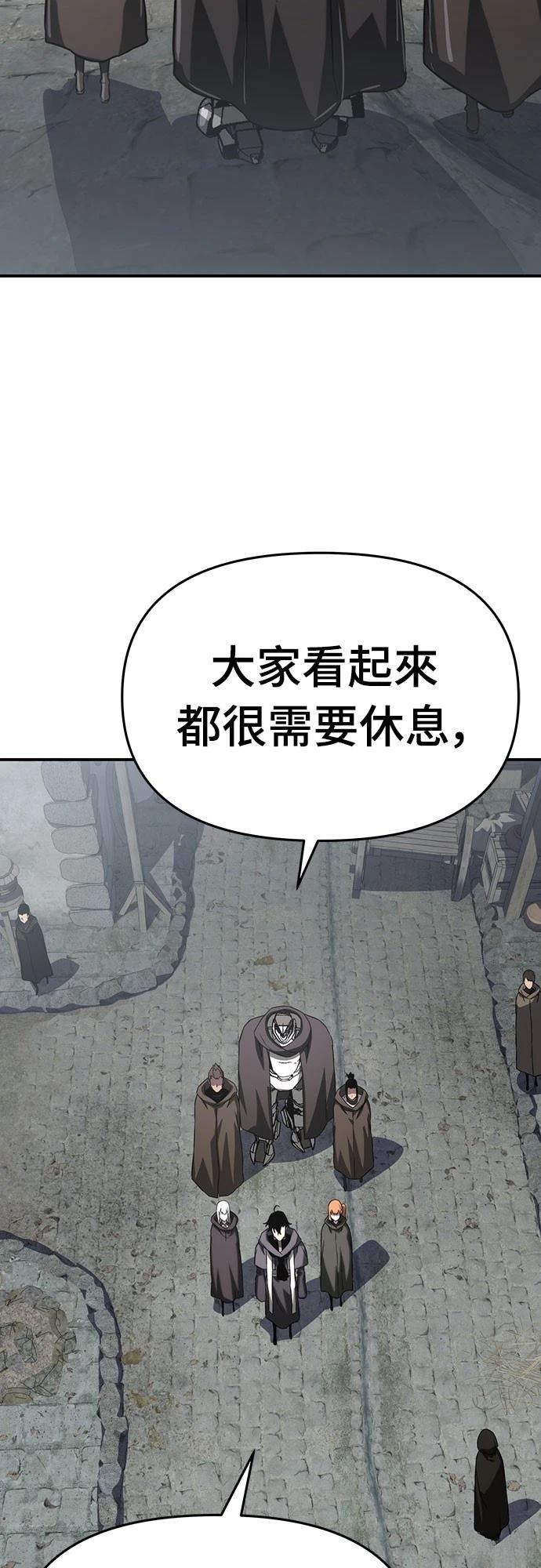 第60话71