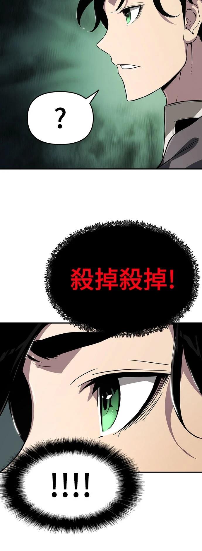 第60话73