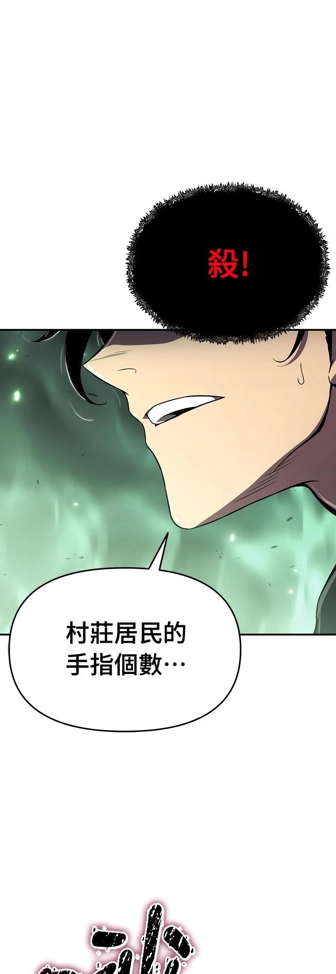 第60话74