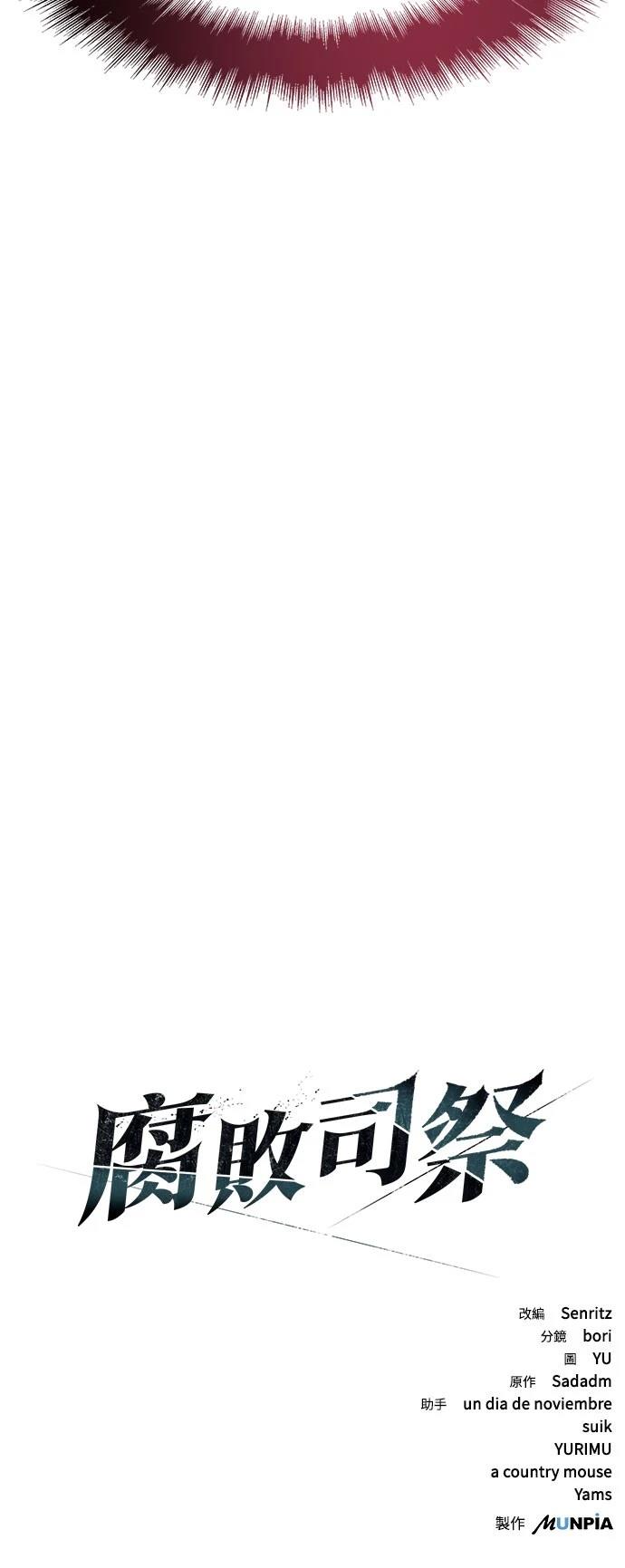 第60话76
