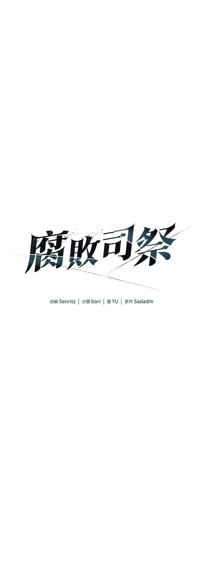第60话8