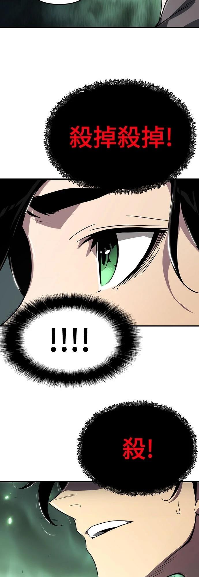 第61话1