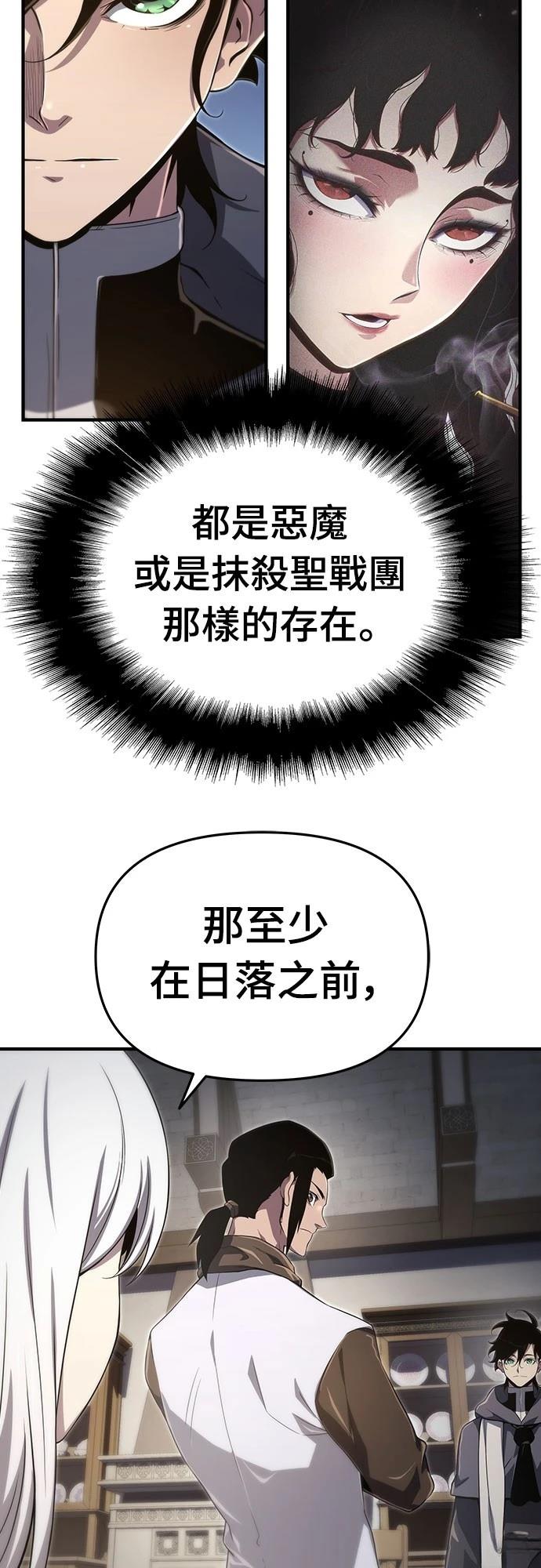 第61话10