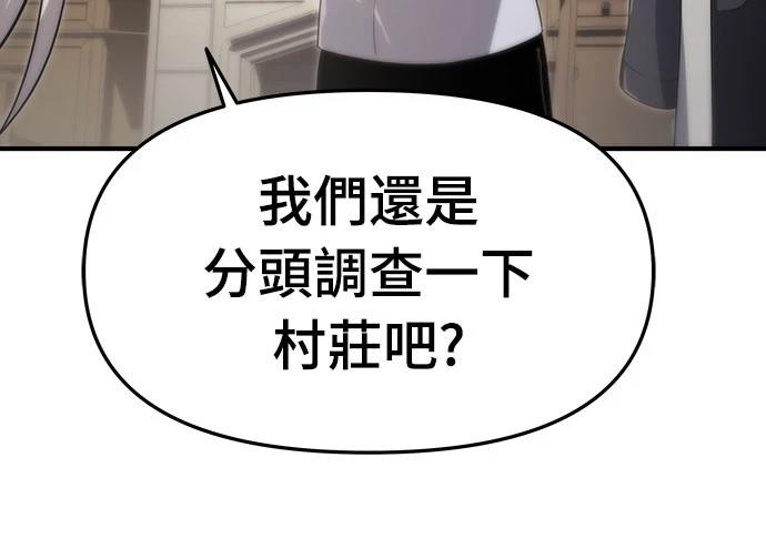 第61话11