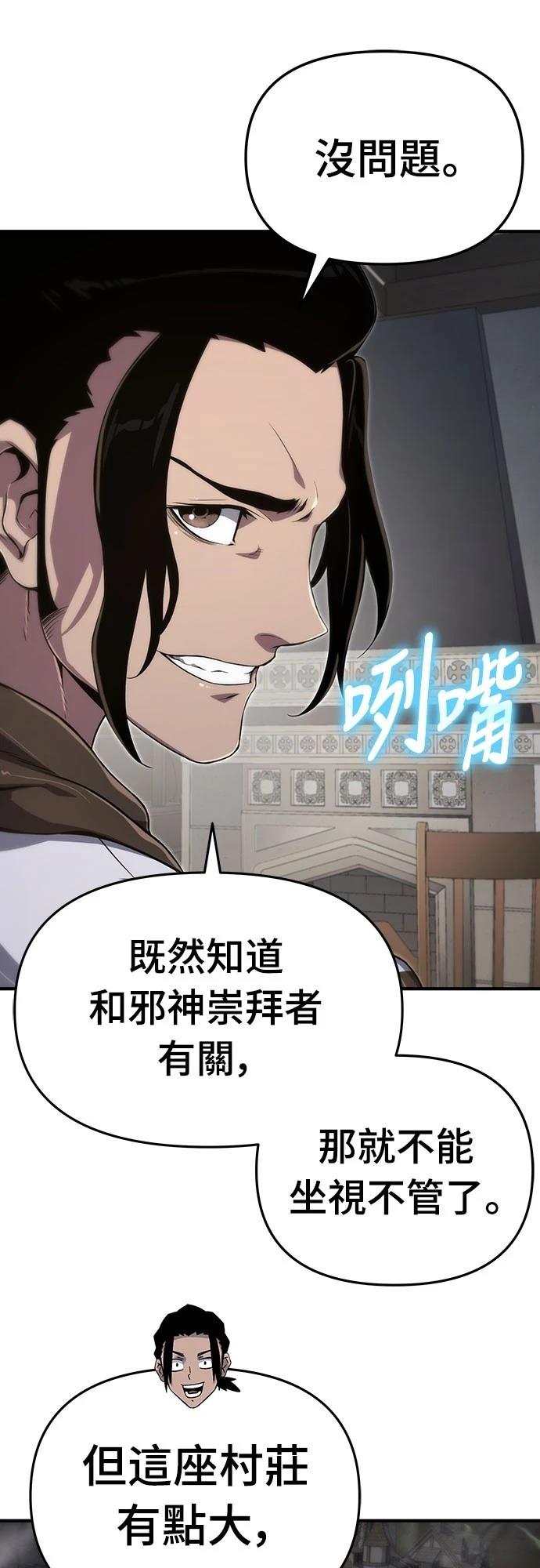 第61话12