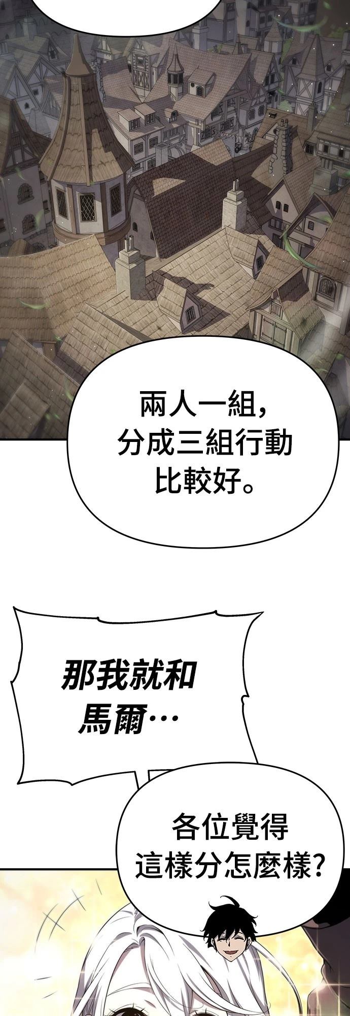 第61话13