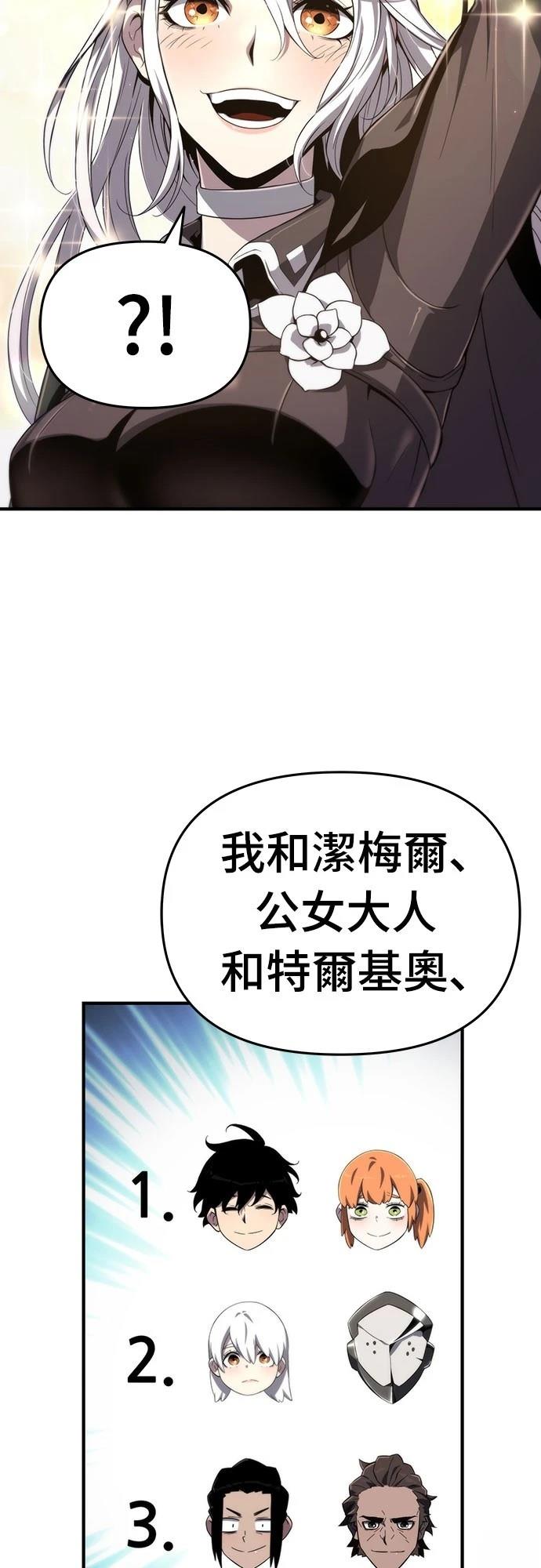 第61话14
