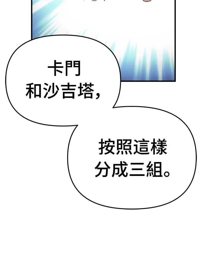 第61话15
