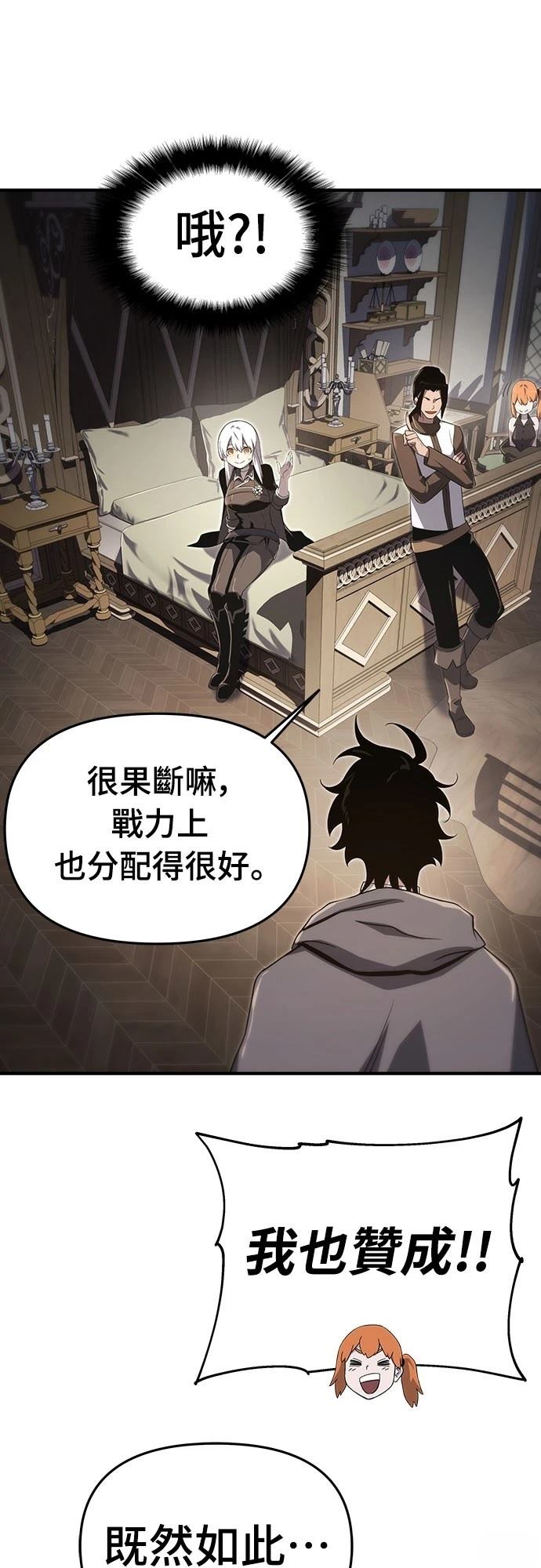 第61话16