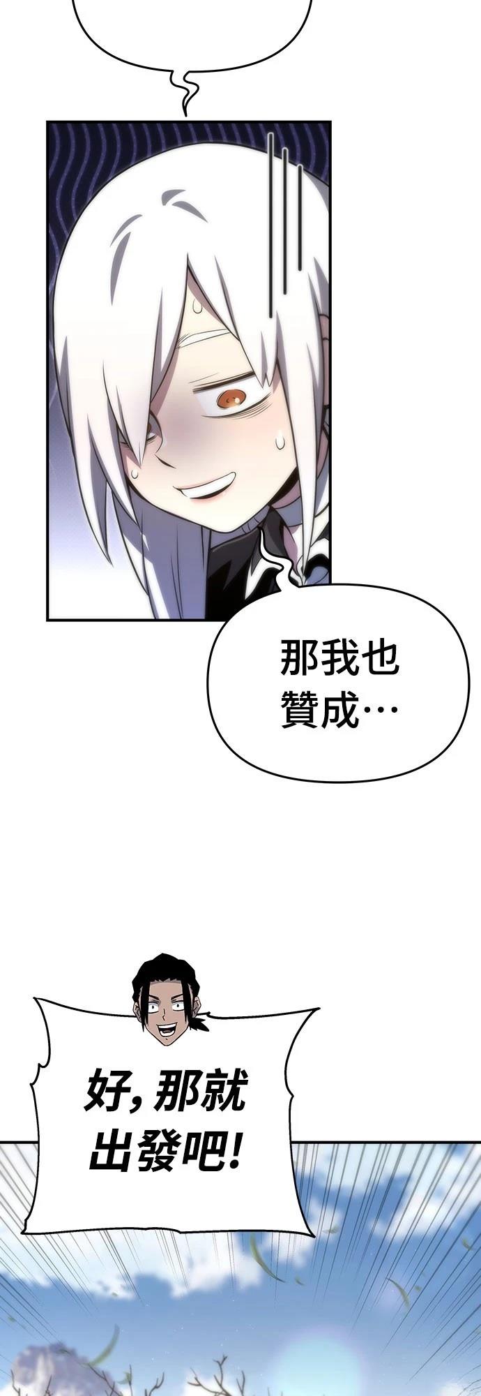 第61话17