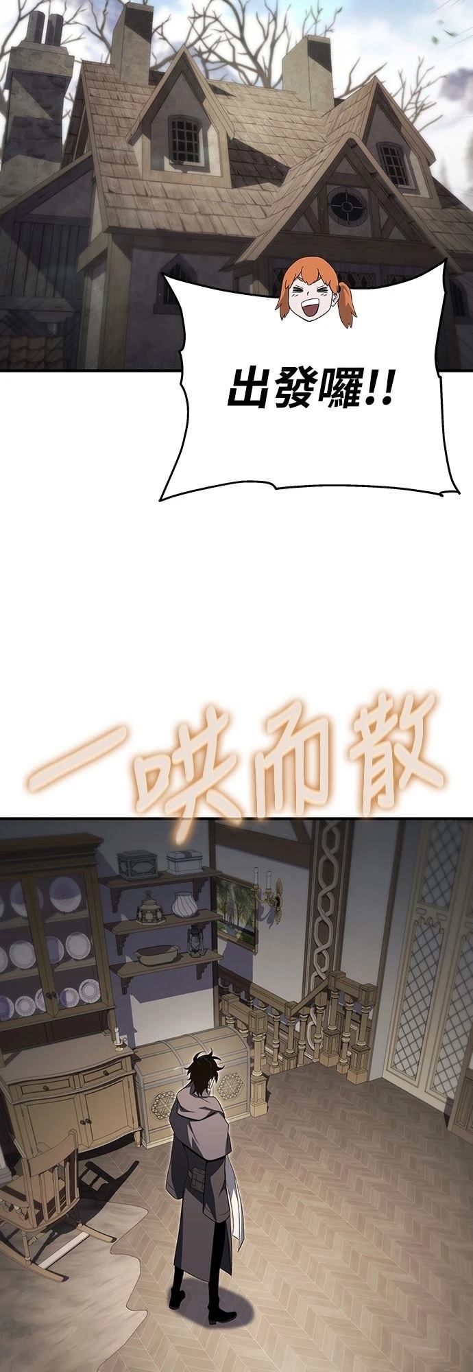 第61话18
