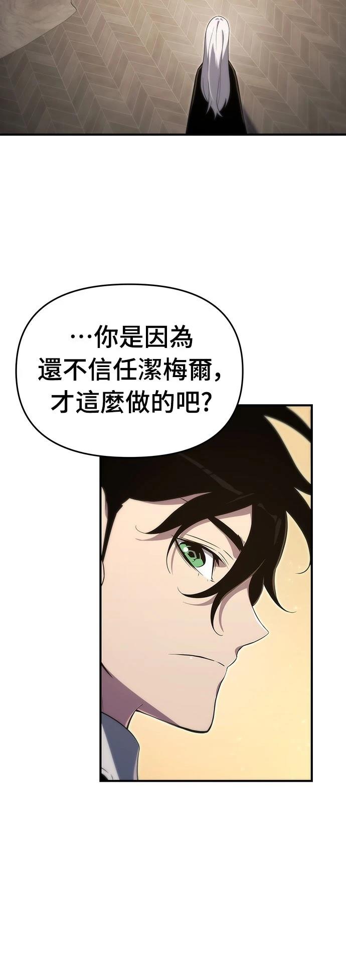 第61话19