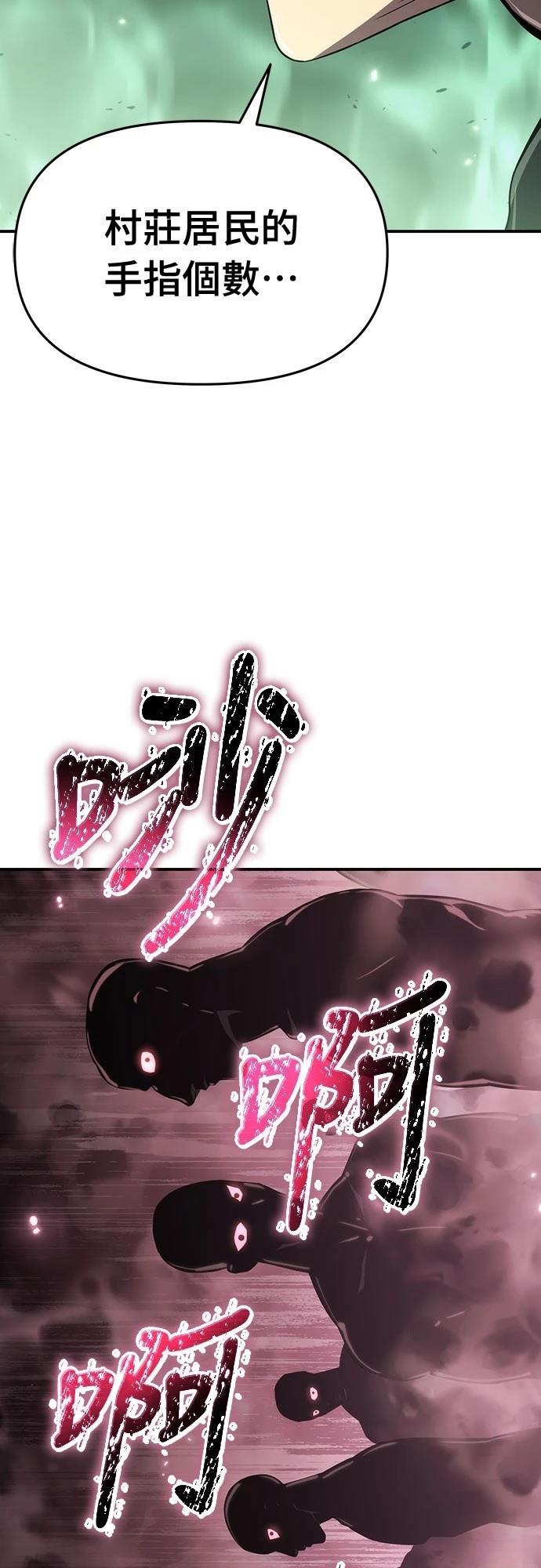 第61话2