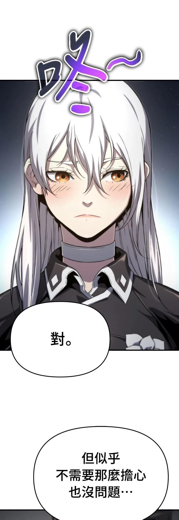 第61话20