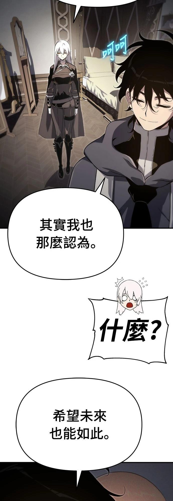 第61话21