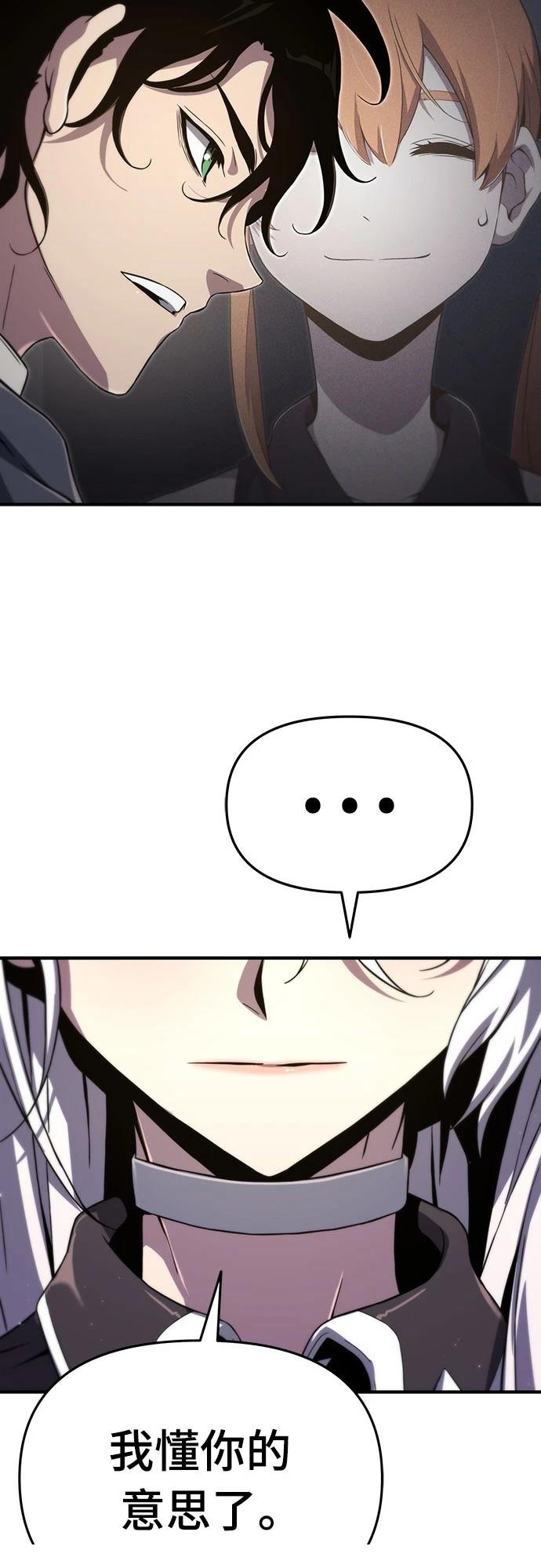 第61话22