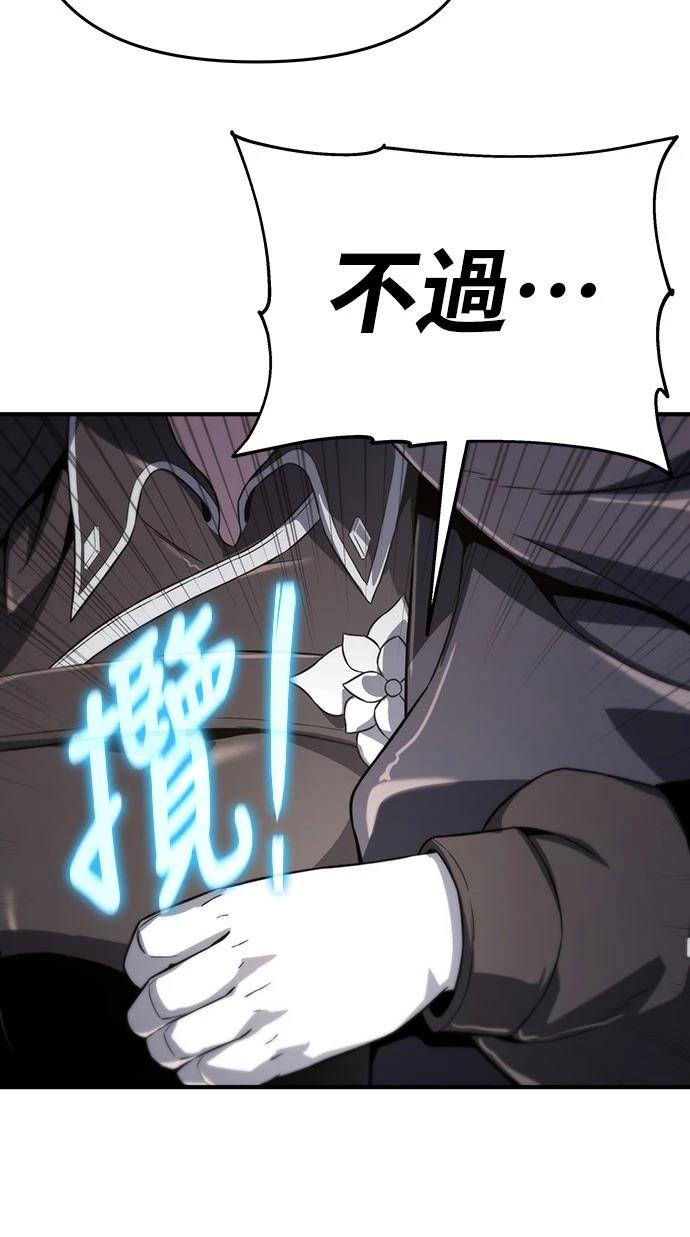 第61话23