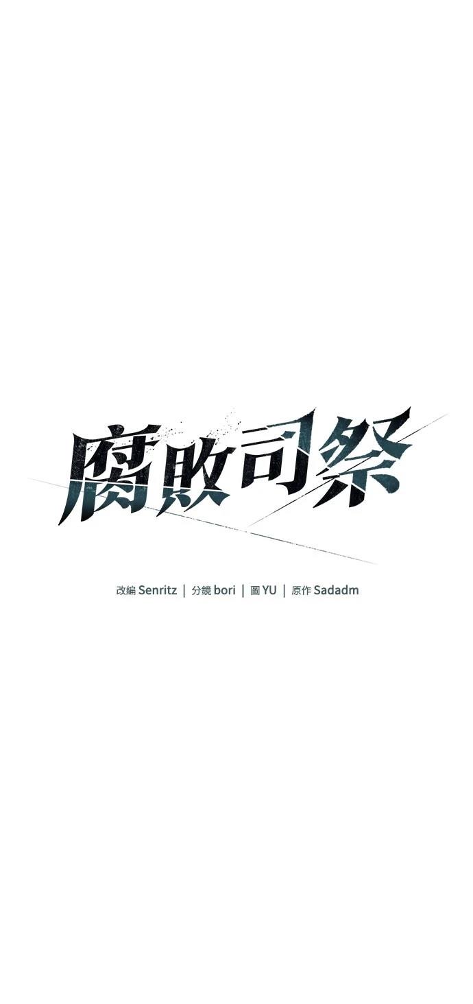 第61话26