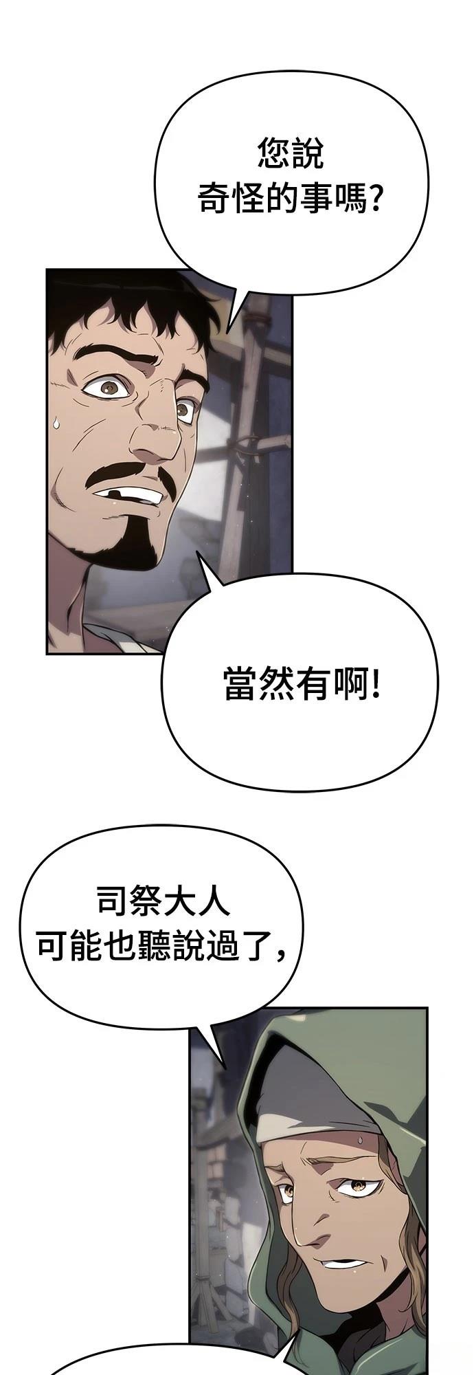 第61话27