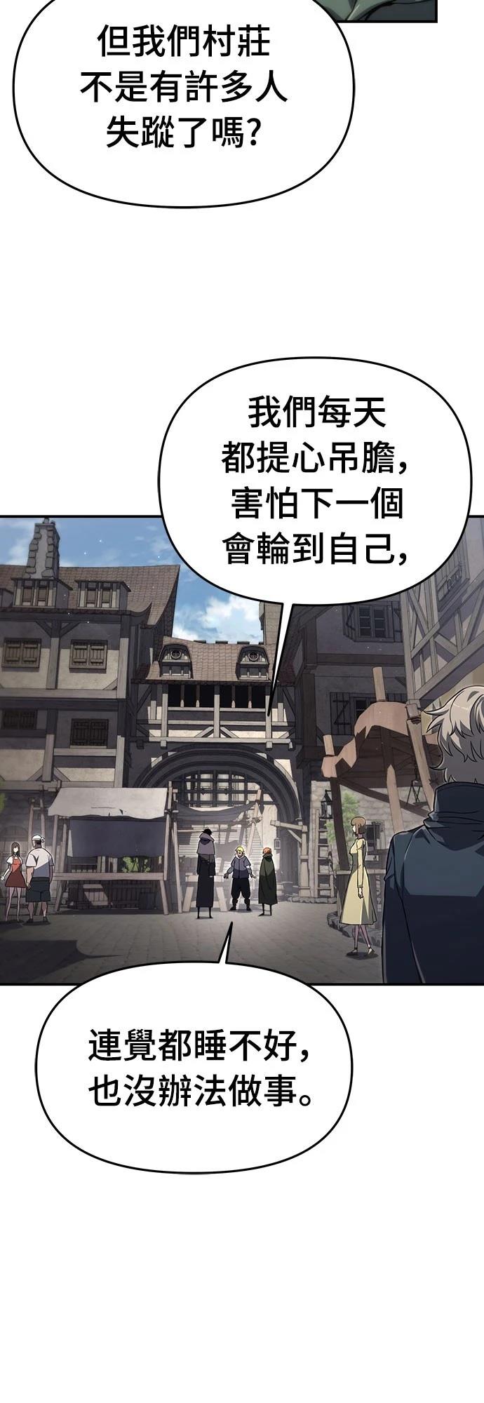 第61话28
