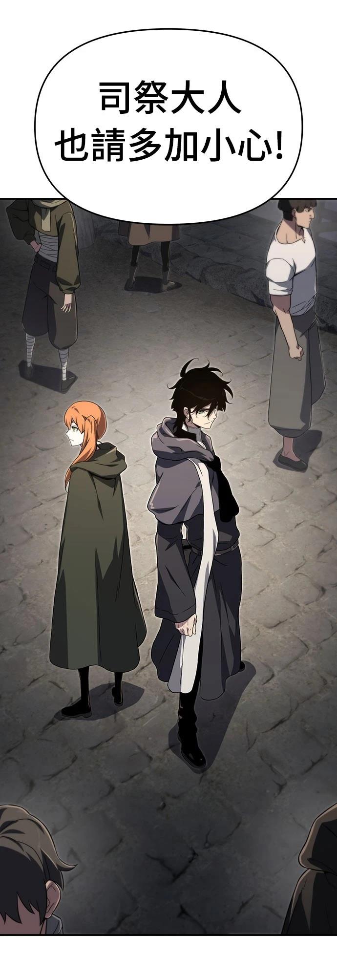 第61话29