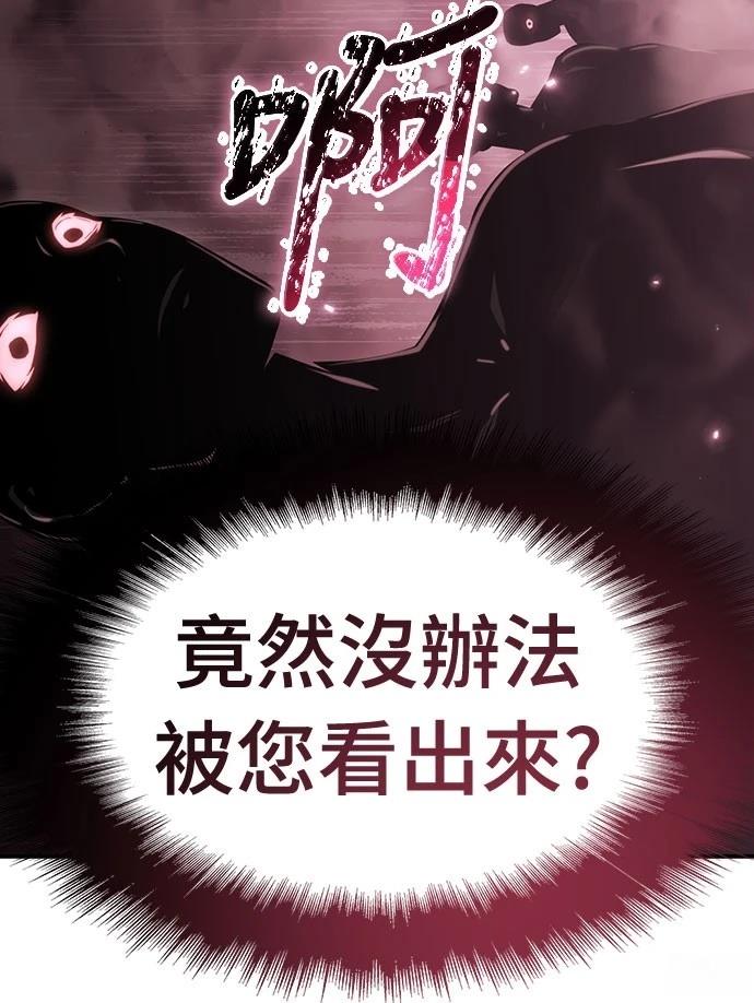第61话3