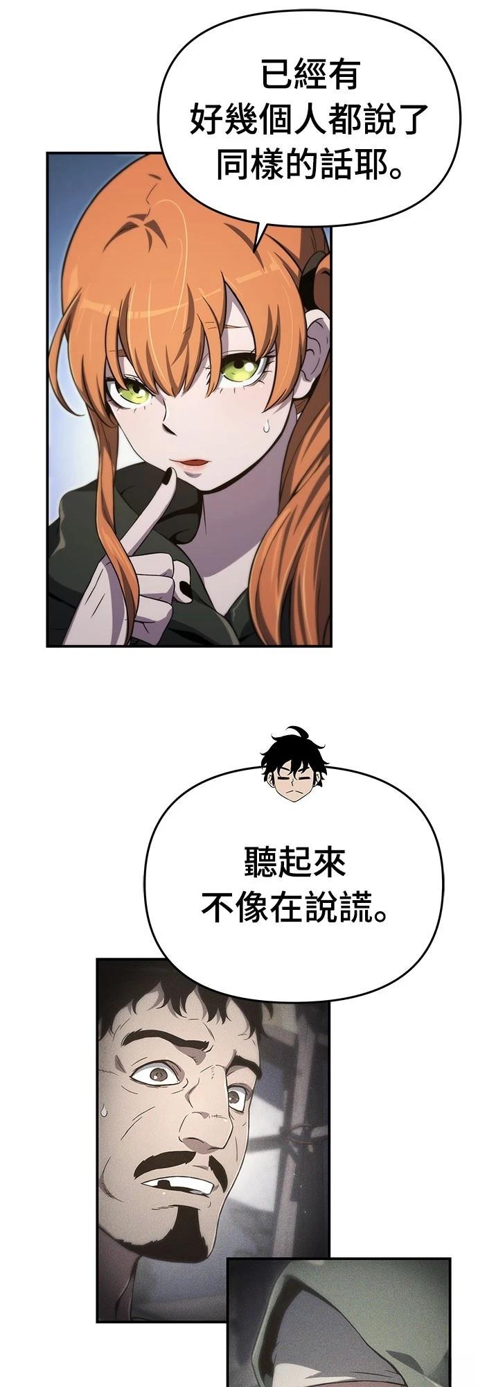 第61话31