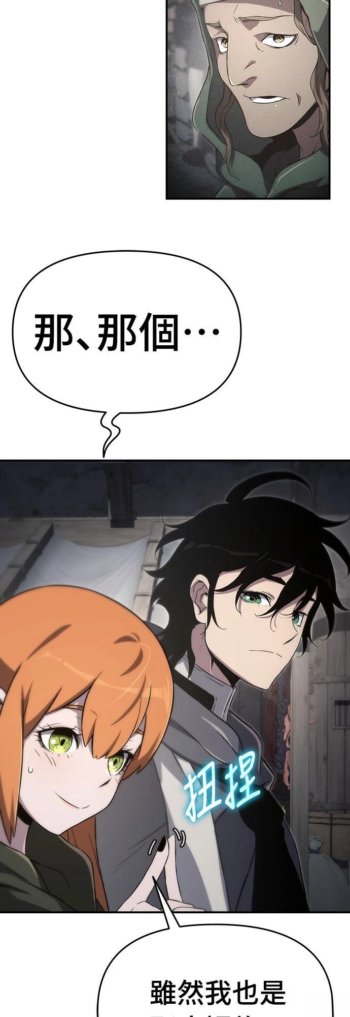 第61话32