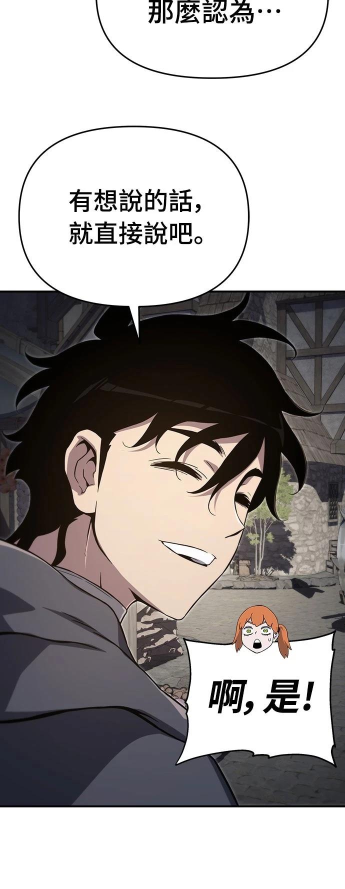 第61话33