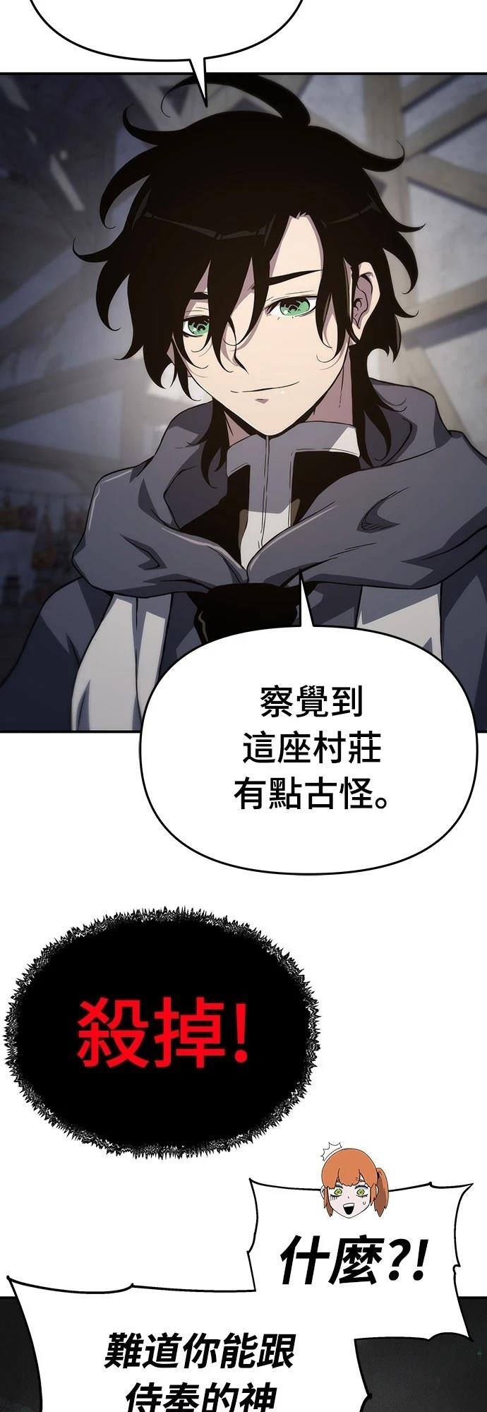 第61话35