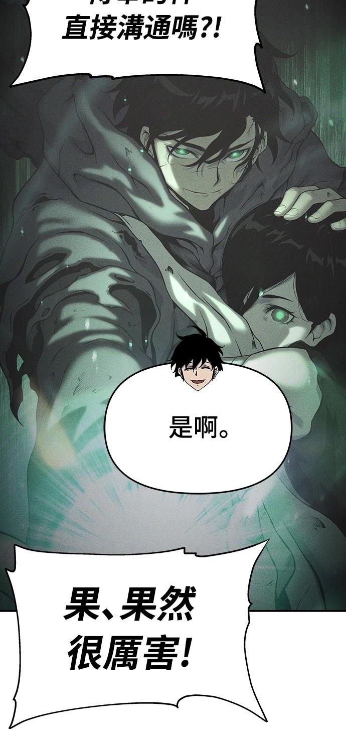 第61话36