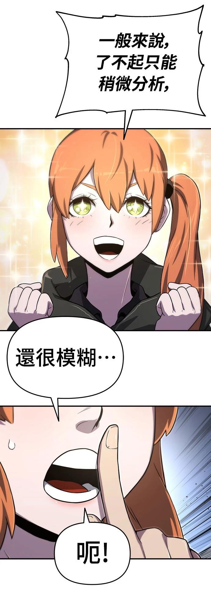 第61话37