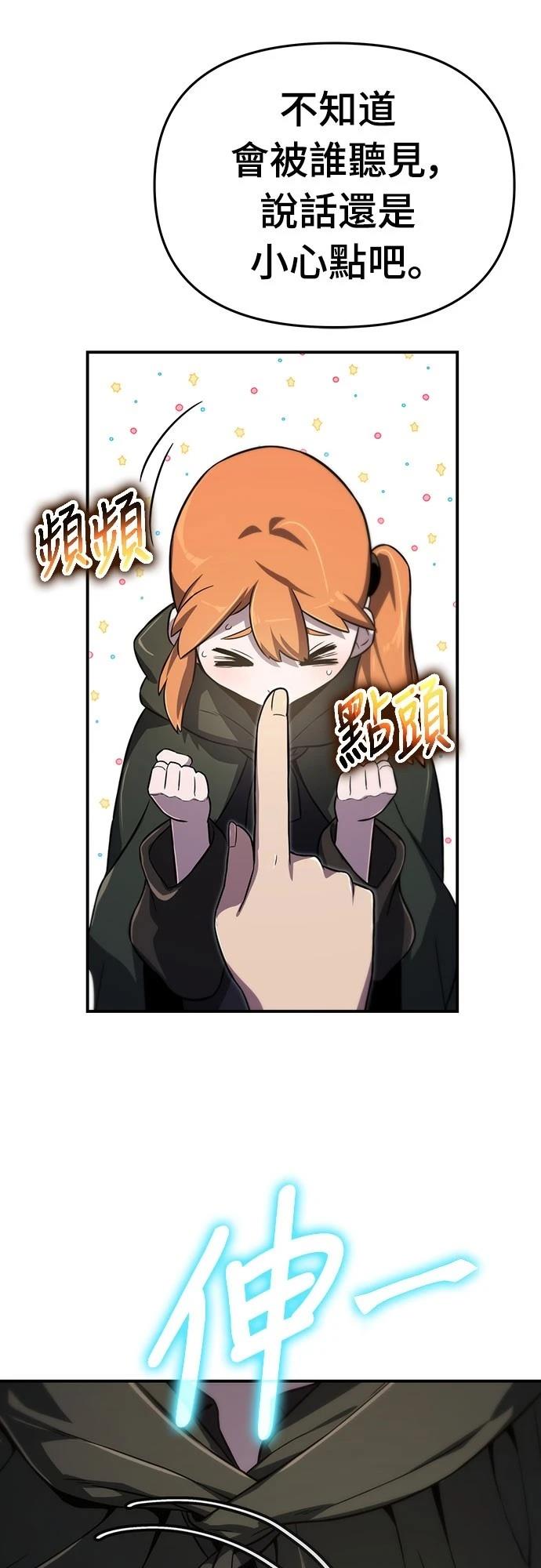 第61话38