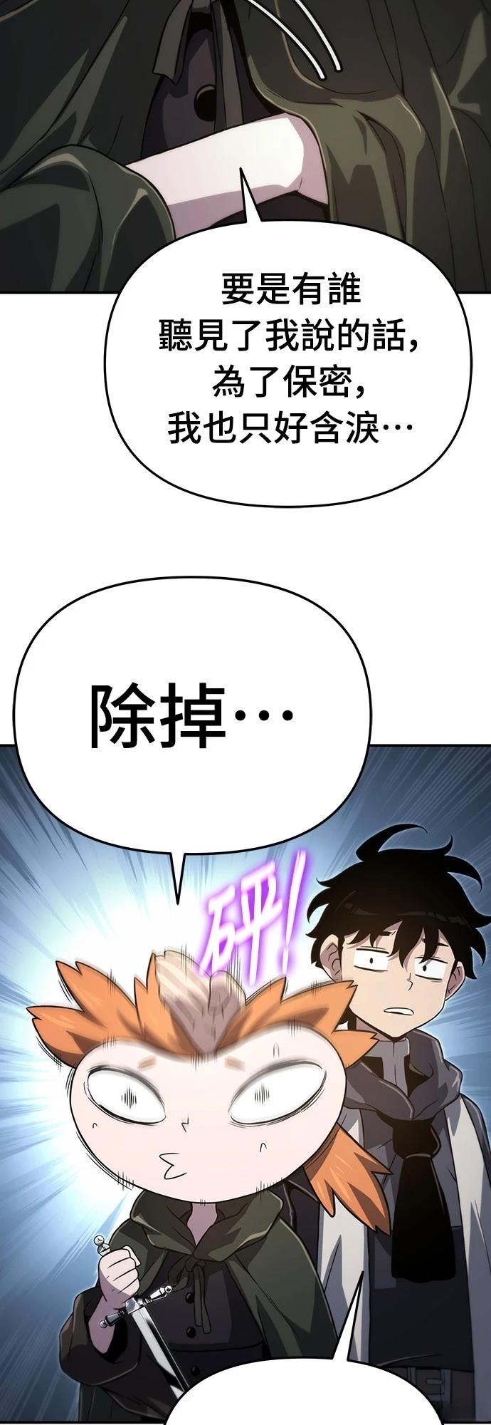 第61话39