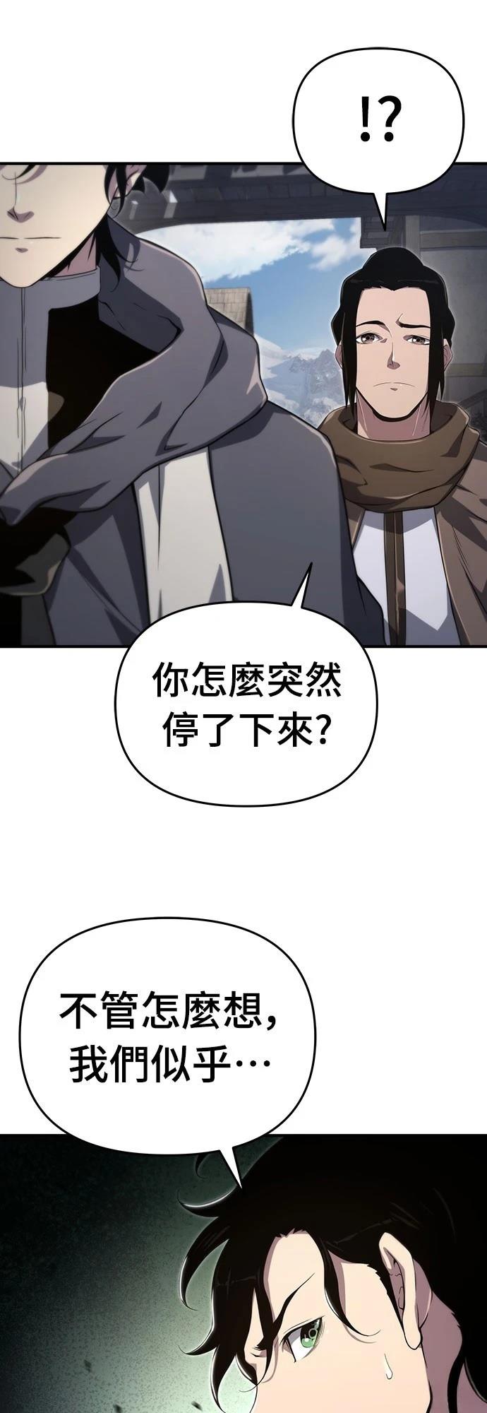 第61话4