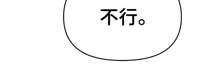 第61话40