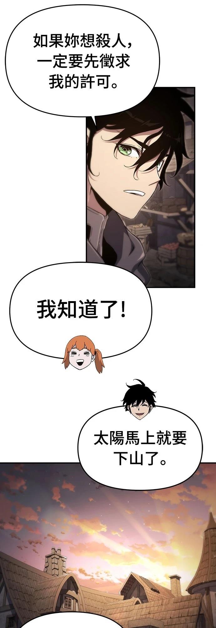 第61话41