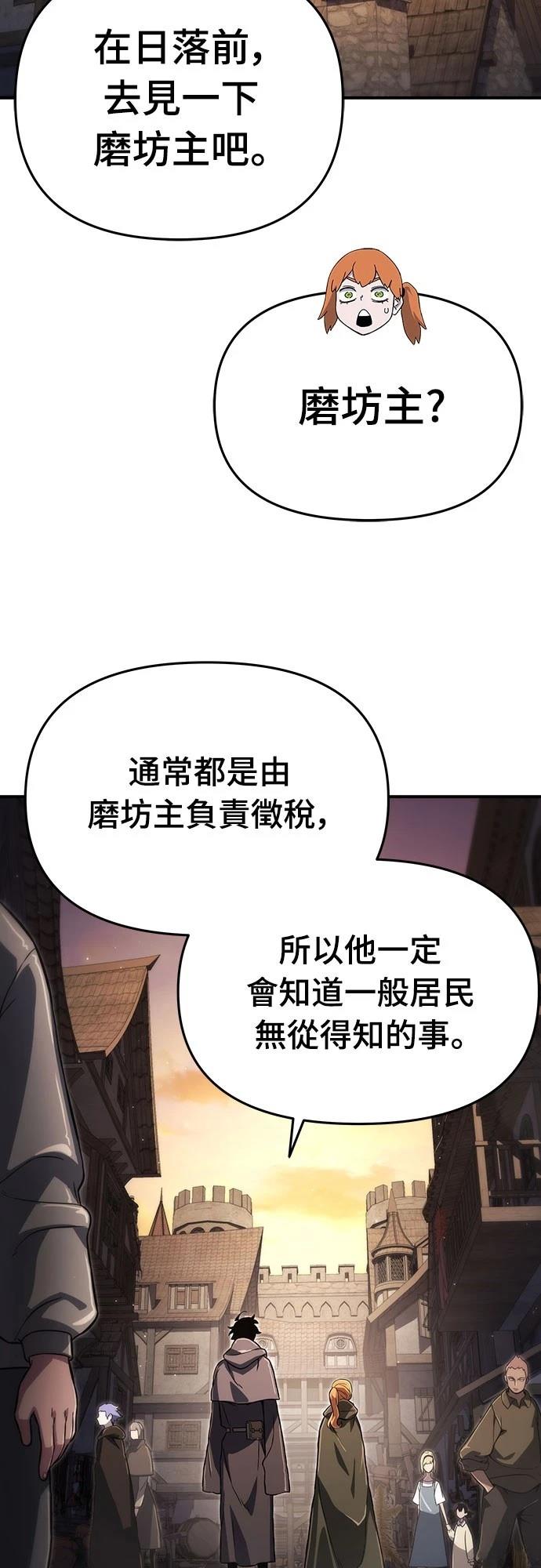 第61话42