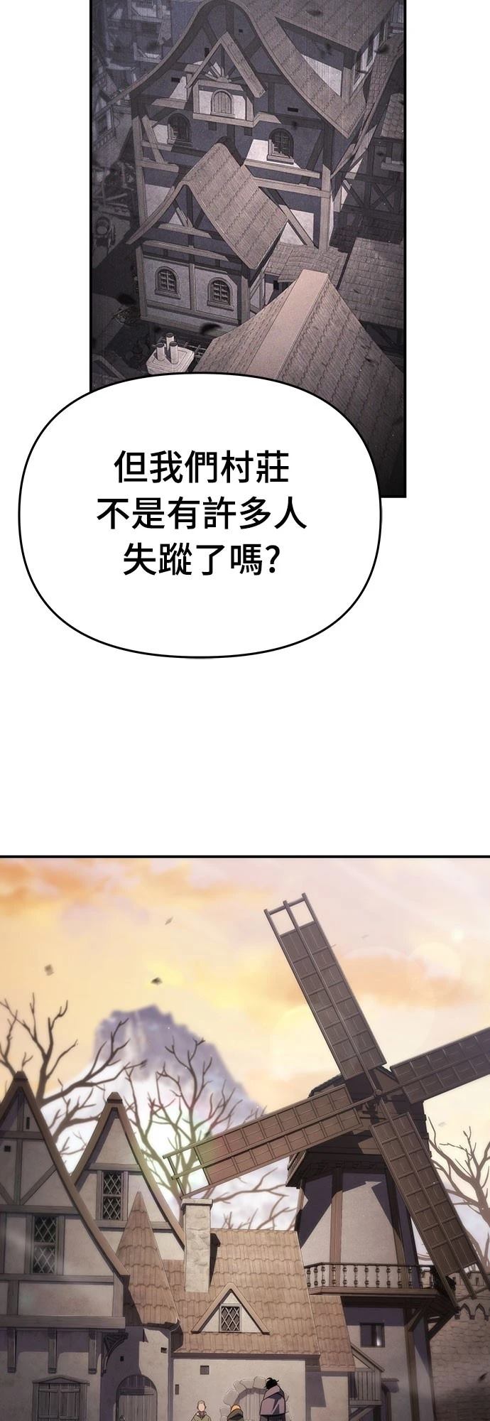 第61话45