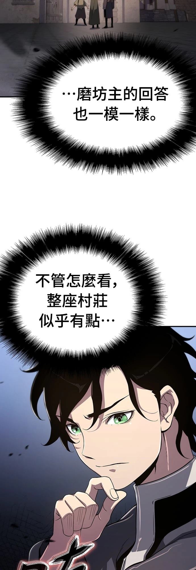 第61话46
