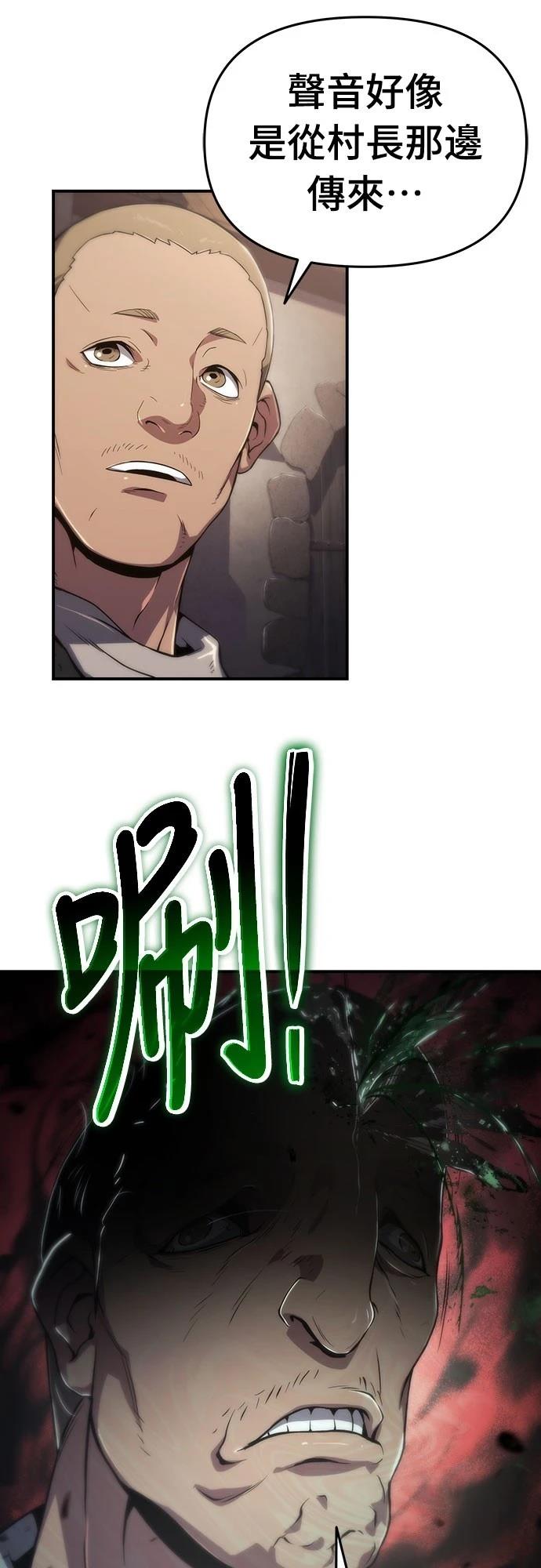 第61话48